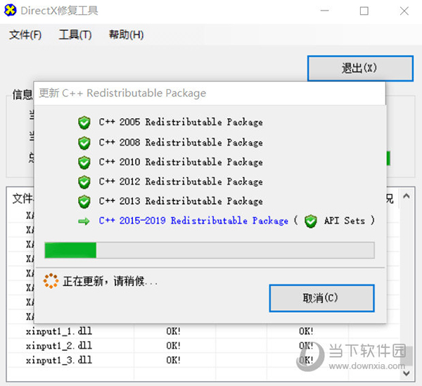 directx