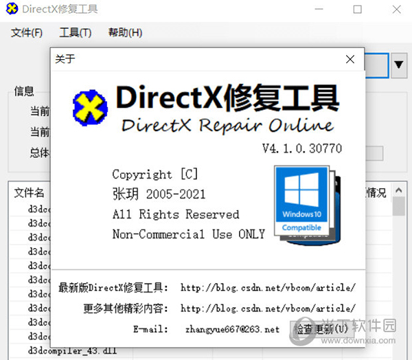 directx