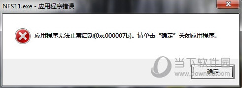 directx