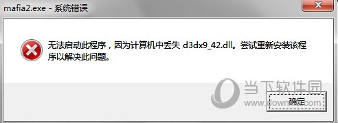 directx