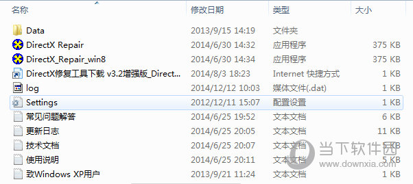 directx