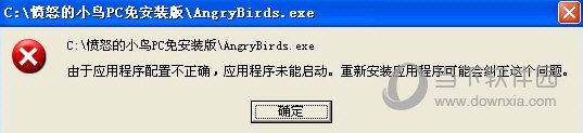directx