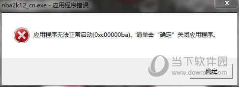 directx