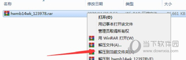 华为matebook14无线网卡驱动下载