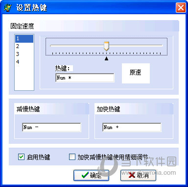 变速齿轮免安装版