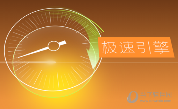 变速齿轮免安装绿色版