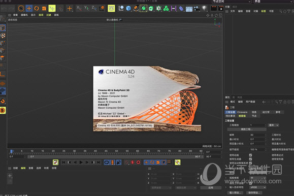 C4D R24