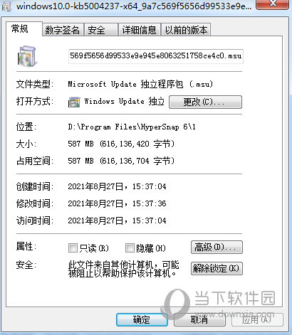 kb5004237