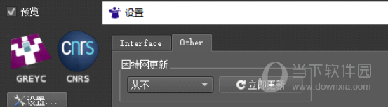 Krita中文补丁