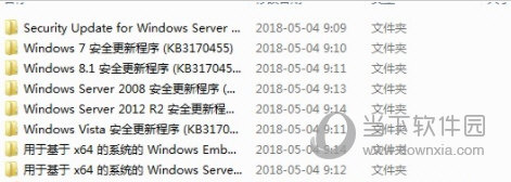 补丁kb3170455 x86
