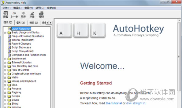 autohotkey汉化补丁
