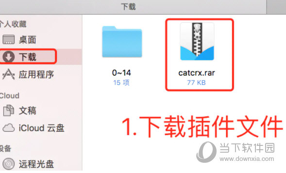 macos谷歌浏览器猫抓插件