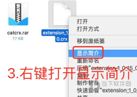 macos谷歌浏览器猫抓插件