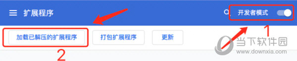 macos谷歌浏览器猫抓插件