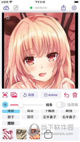 wand老婆生成器苹果版