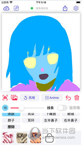 wand老婆生成器苹果版