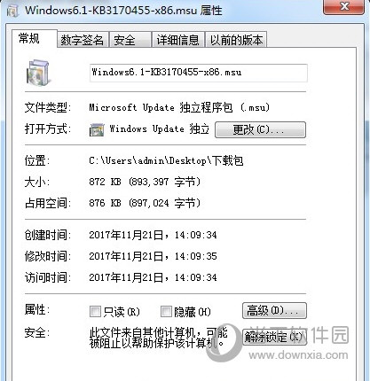 win7补丁kb3170455下载