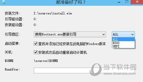winntsetup