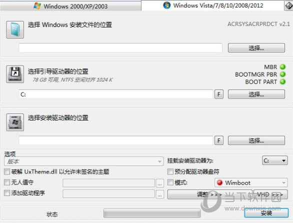 winntsetup