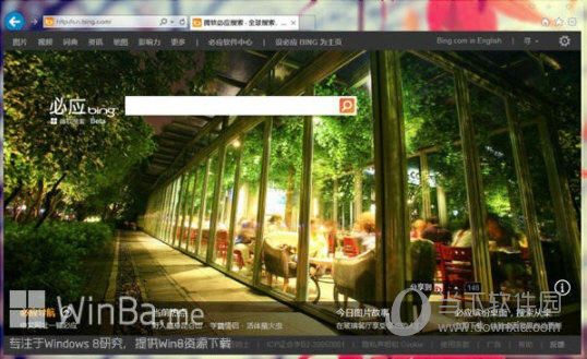 IE11 For Win10家庭版