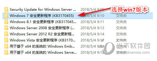 kb3170455 win7专业版下载