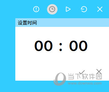 Sundy氧计时