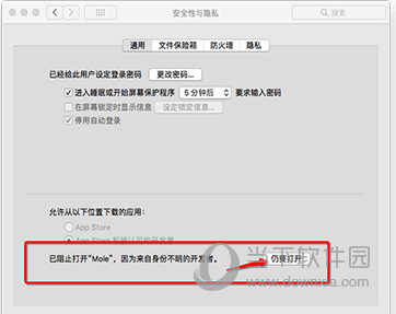 听见字幕mac破解版