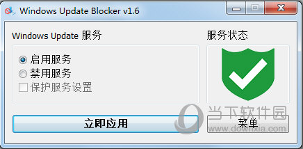 windows update blocker