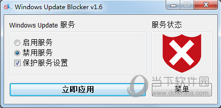 windows update blocker