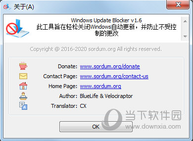 windows update blocker