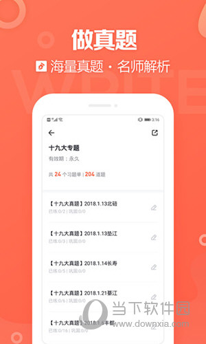 金标尺教师