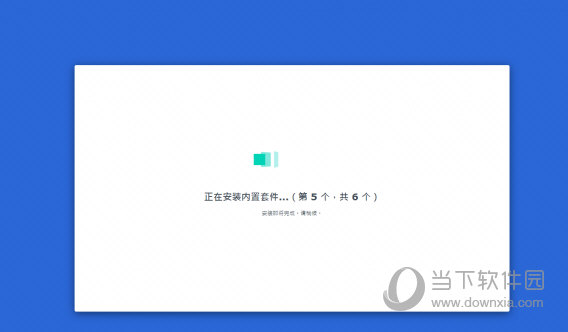 黑群晖