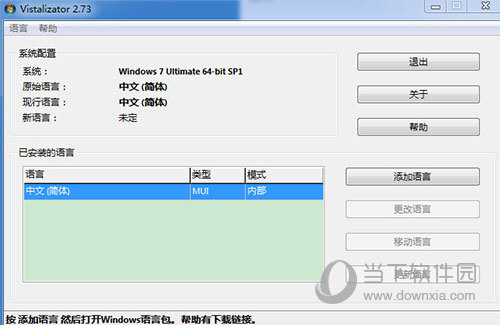 vistalizator