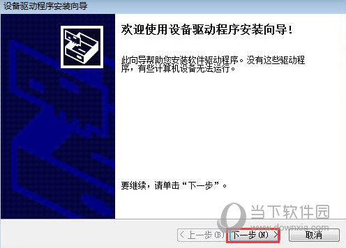 dtech usb转485驱动下载