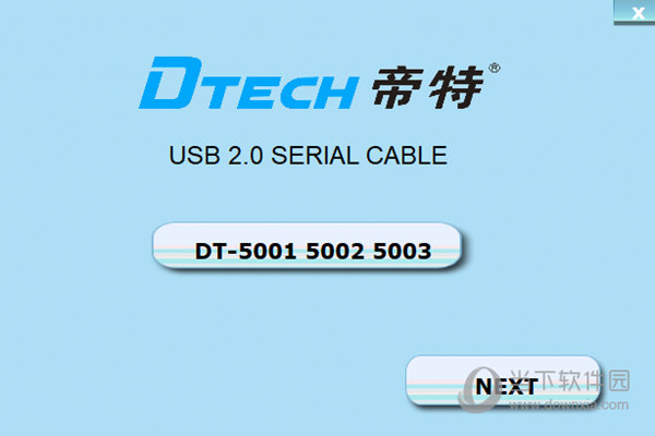 帝特usb转232驱动下载