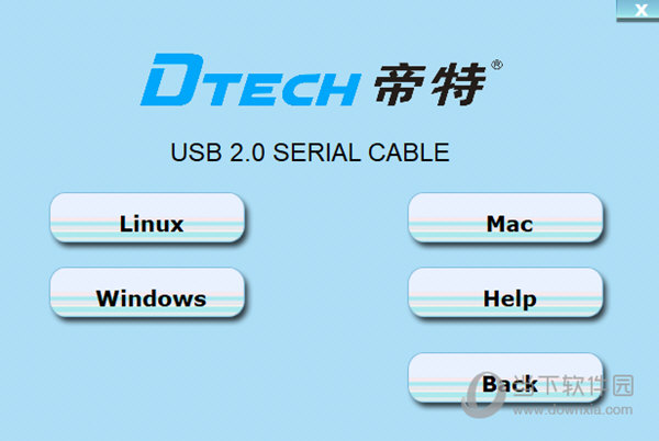 帝特usb转232驱动下载