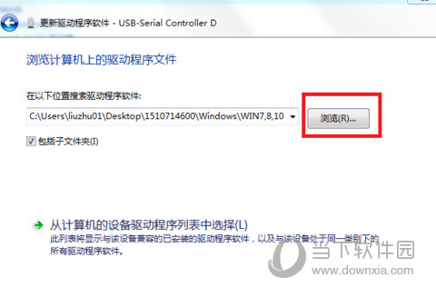usb to rs422驱动下载