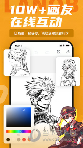 蓝铅笔