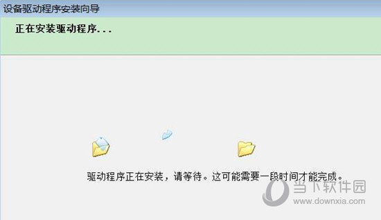 宇泰usb转485驱动程序下载