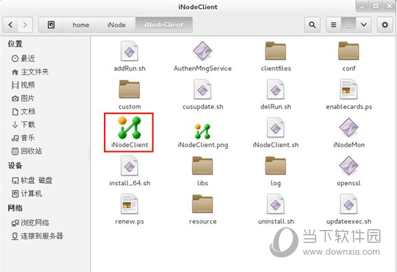 inode linux版本