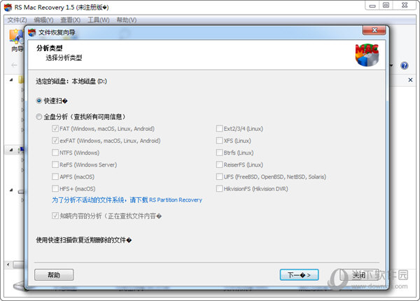 RS Mac Recovery