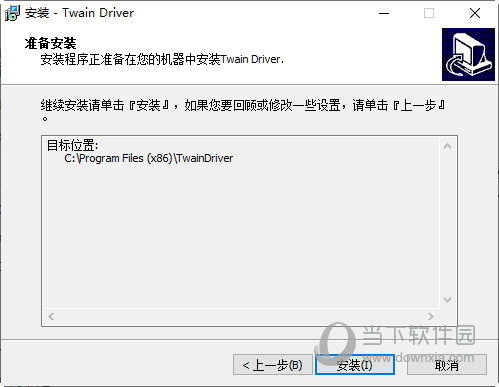 良田高拍仪s520r驱动