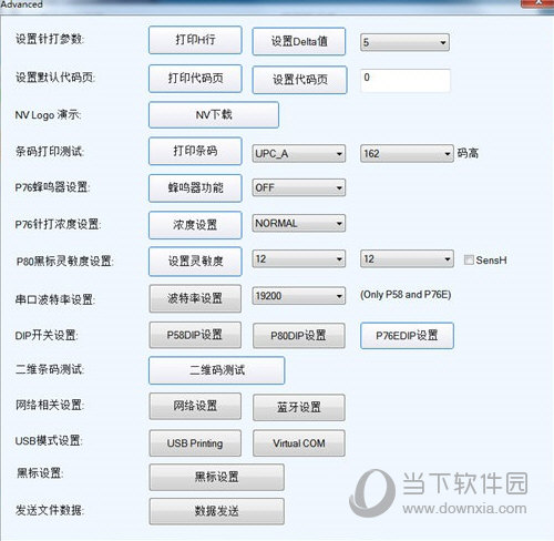 xprinter