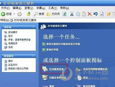 xprinter