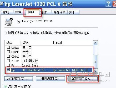 xprinter