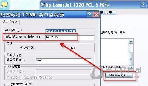 xprinter