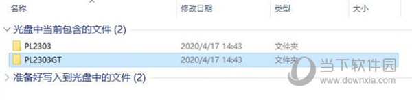 绿联usb转232驱动程序下载