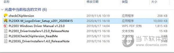 绿联usb转232驱动程序下载
