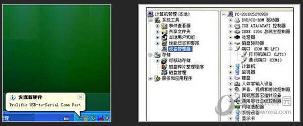 绿联usb转232驱动程序下载