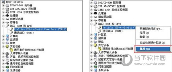 绿联usb转232驱动程序下载